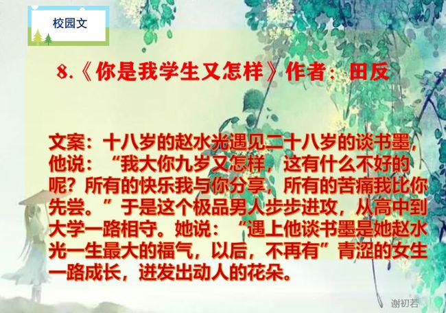 幼崽救援行动选关版